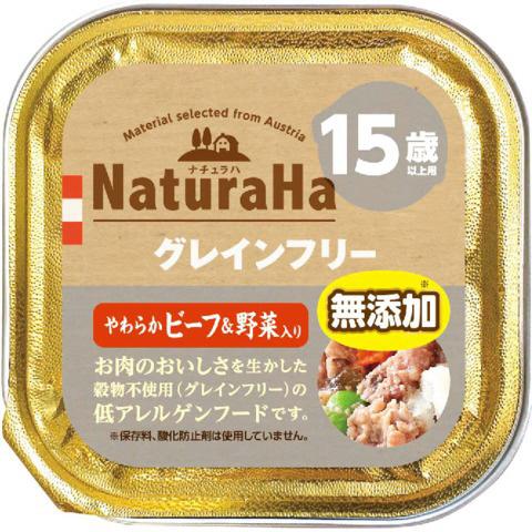 【ポイント2倍】ナチュラハ　グレインフリー　やわらかビーフ＆野菜入り　１５歳以上用　１００ｇ