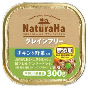 【ポイント10倍】マルカン サンライズ ナチュラハ グレインフリー チキン＆野菜入り 300g