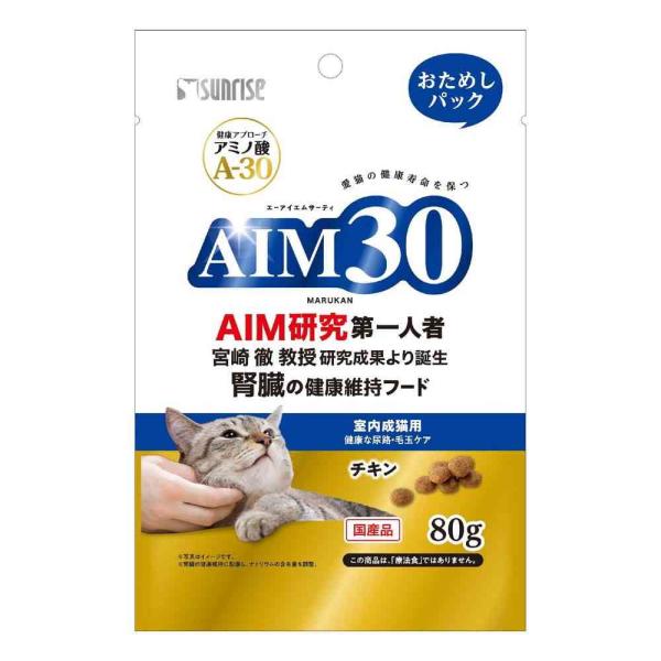 【ポイント2倍】AIM30 尿路・毛玉ケアおためし 80g