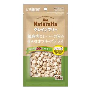 マルカン ナチュラハ グレインフリー 特殊加熱製法で調理した鴨ササミ