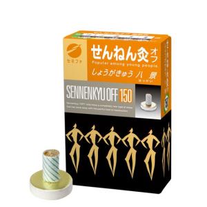 せんねん灸アロマきゅう 60点入 : サンドラッグe-shop - 通販 - Yahoo