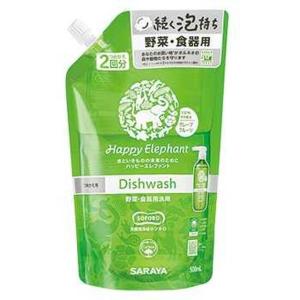サラヤ ハッピーエレファント 野菜・食器用洗剤 グレープフルーツ