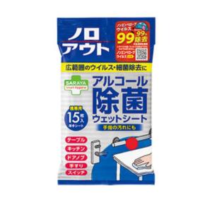 サラヤ ノロアウト アルコール除菌ウェットシート 15枚