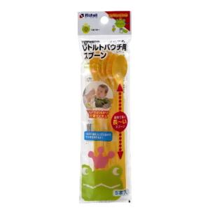 リッチェル おでかけランチくん レトルトパウチ...の詳細画像1