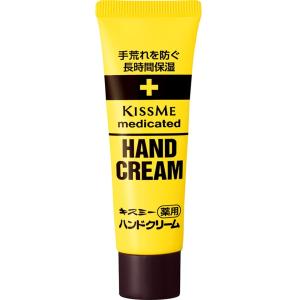 【医薬部外品】伊勢半 キスミー 薬用ハンドクリ...の詳細画像1
