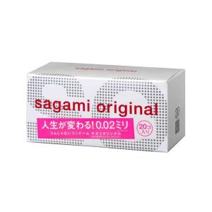 【管理医療機器】サガミオリジナル 002 20個の詳細画像1