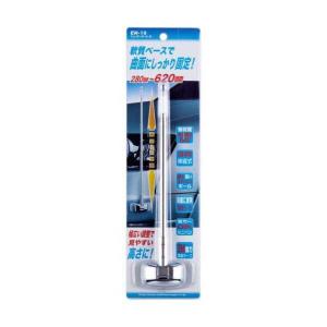 汎用 旗棒 コーナーポール 水泡 アクリル&ステンレス LED☆ 25Φ 全長