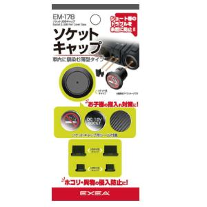 矢崎総業 YAZAKI アナログタコグラフ 平型 チャート紙 ATG21 S7用(26