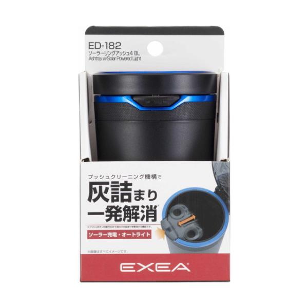 セイコウソーラーリングアッシュ4BL ED‐182