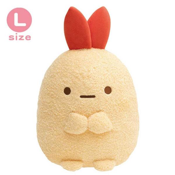 サンエックス ぬいぐるみ（L）えびふらいのしっぽMY93201