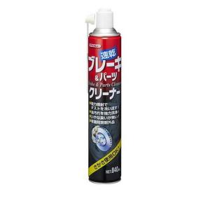 WAKOS（ワコーズ） ブレーキ&パーツクリーナー ストロングジャンボ BC