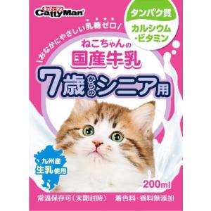 プリスクリプション・ダイエット ヒルズ 猫用c／dマルチケアフィッシュ