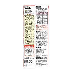 わんちゃんの国産牛乳 乳酸菌プラス 200mlの詳細画像1