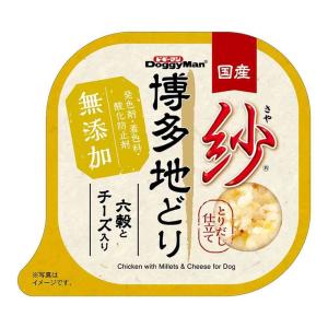 ドギーマンハヤシ 紗 博多地どり 六穀とチーズ入り 100g
