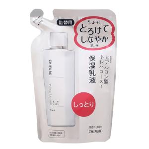 ちふれ 乳液 しっとりN 詰替用 150ml