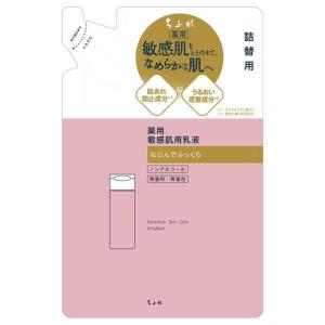 【医薬部外品】ちふれ 敏感肌用乳液 詰替用 130ml｜sundrugec