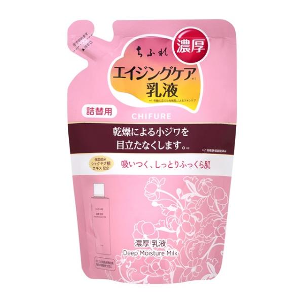 ちふれ 濃厚乳液 詰替 150mL
