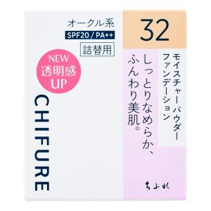 ちふれ モイスチャーパウダーファンデーションN 詰め替え用 33オークル