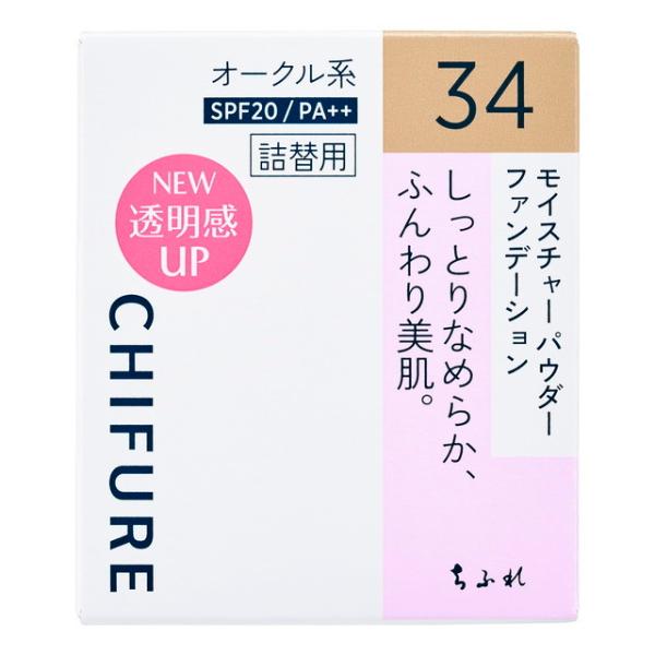 ちふれ モイスチャーパウダーファンデーションN 詰め替え用 34オークル系