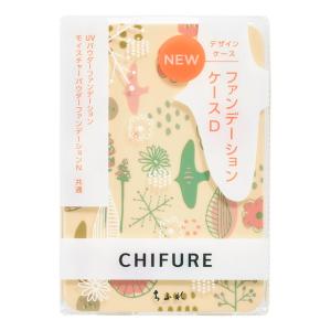 ちふれ ファンデーションケース 1 ( 1個 )/ : 爽快ドラッグ