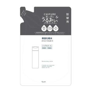 健栄製薬 ル・マイルド 高保湿化粧水 200ml&乳液 140mlセット 送料無料