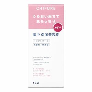 ちふれ 集中保湿美容液 N 45ml