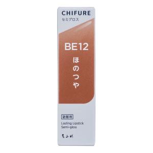 ちふれ ラスティング リップスティック セミグロ...の商品画像