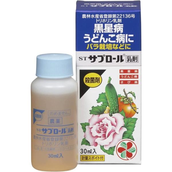 【農薬】住友化学園芸 STサプロール乳剤 30ml