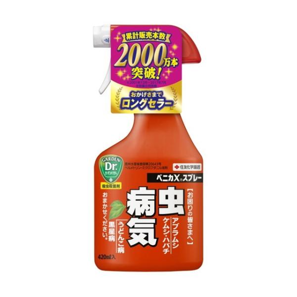 【農薬】住友化学園芸 ベニカXスプレー 420ML