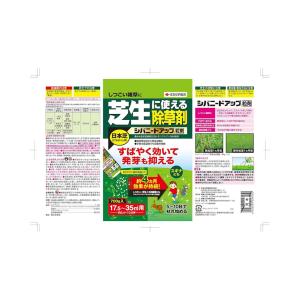 【農薬】住友化学園芸 シバニードアップ粒剤 700gの詳細画像1