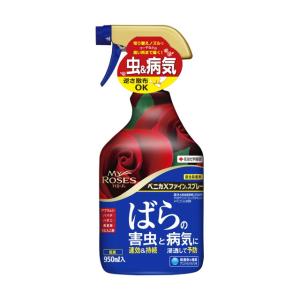 【農薬】住友化学園芸 ベニカXファインスプレー 950ML｜サンドラッグe-shop