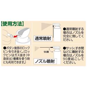 住友化学園芸 カメムシアタッカーEX 480mlの詳細画像3