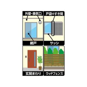 住友化学園芸 カメムシアタッカーEX 480mlの詳細画像5