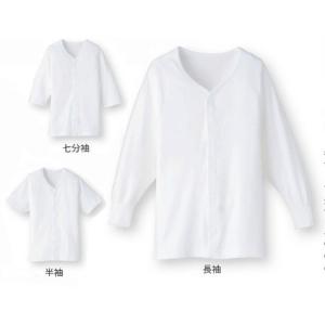 日本エンゼル7050B前開きワンタッチ肌着マジックテープ式 長袖LL