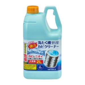 ニイタカ 縦型洗濯機用 洗たく槽カビクリーナー SSC01 洗浄液 2L｜サンドラッグe-shop