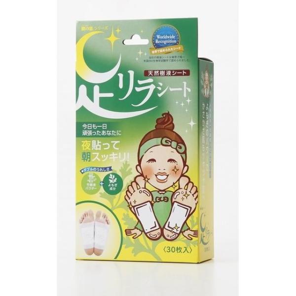 足リラシート ヨモギ 30枚入り