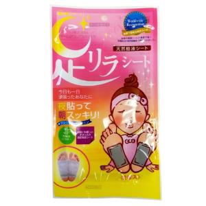 足リラシート グレープフルーツ 30枚入 株式会社中村 : ワイワイ