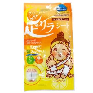 足リラシート グレープフルーツ 30枚入り : サンドラッグe-shop - 通販