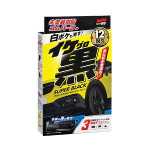 ソフト99 イケ黒 未塗装樹脂＆ゴム光沢復活剤 : soft99 e-mono - 通販