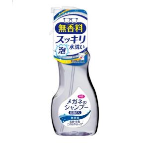 メガネのシャンプー 除菌EX 無香料 200ml｜sundrugec