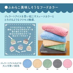 日繊商工 フワモコマルシェ 吸水美神 コンパク...の詳細画像4