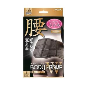 中山式 中山式腰椎医学コルセット LLサイズ : サンドラッグe-shop