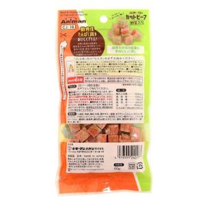 ミニアニマン ハムスター・リスのカットビーフ ...の詳細画像1