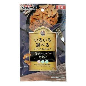 ドギーマン ドギースナックバリュー 薄切りレバー 野菜入り 50g