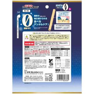 ドギーマン ホワイデント脂肪ゼロS 125gの詳細画像1