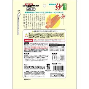 ドギーマン 無添加良品紗野菜入り 145gの詳細画像1