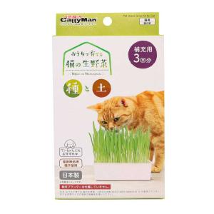 おうちで育てる 猫の生野菜 種と土 1セットの商品画像