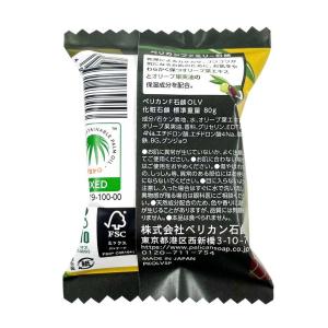 ペリカン ファミリー石鹸オリーブ 80gの詳細画像2