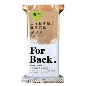 ペリカン石鹸 薬用石けん For Back（フォーバック） 135g｜サンドラッグe-shop