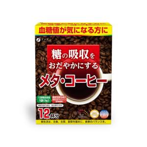 カロリセッタ*チャコールコーヒー ( 100g ) : 爽快ドラッグ - 通販